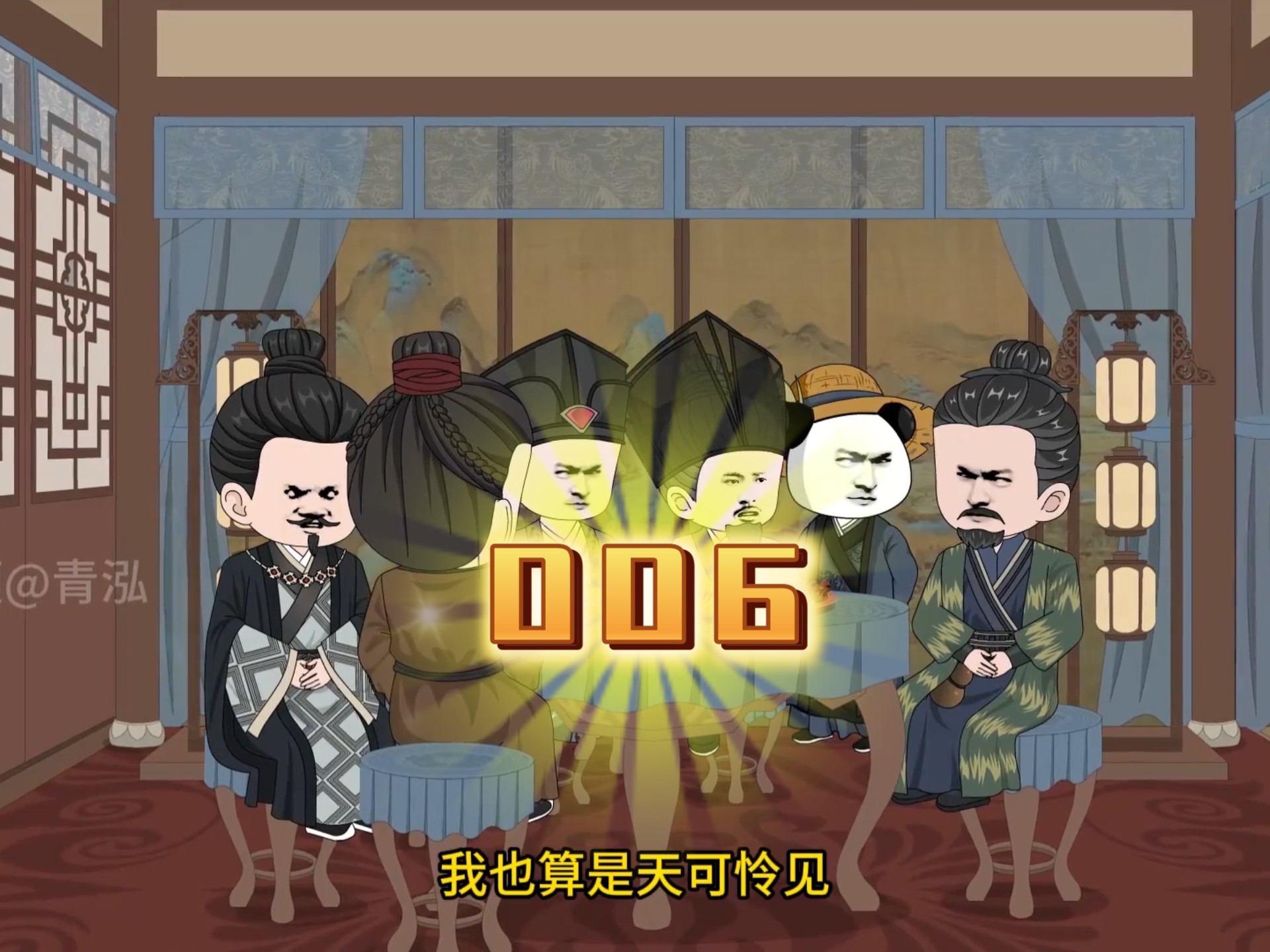 006