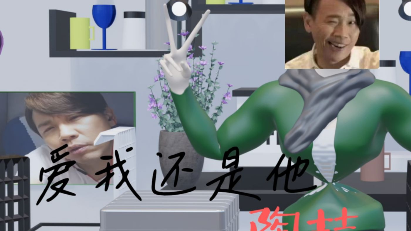 对不起陶喆，我做了《爱我还是他》mv