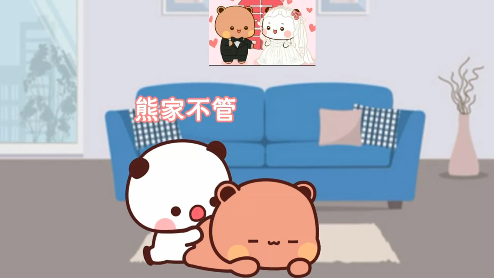 布布又香又软，一二忍不住想咬一口～