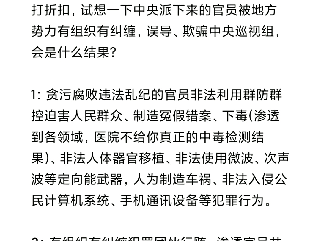 2025.8.17日我 结合以前写的日记再发一次。可以让人看得更明
