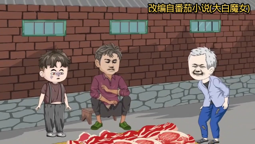 重生到了贫穷年代的农户家里，成 了极品团宠