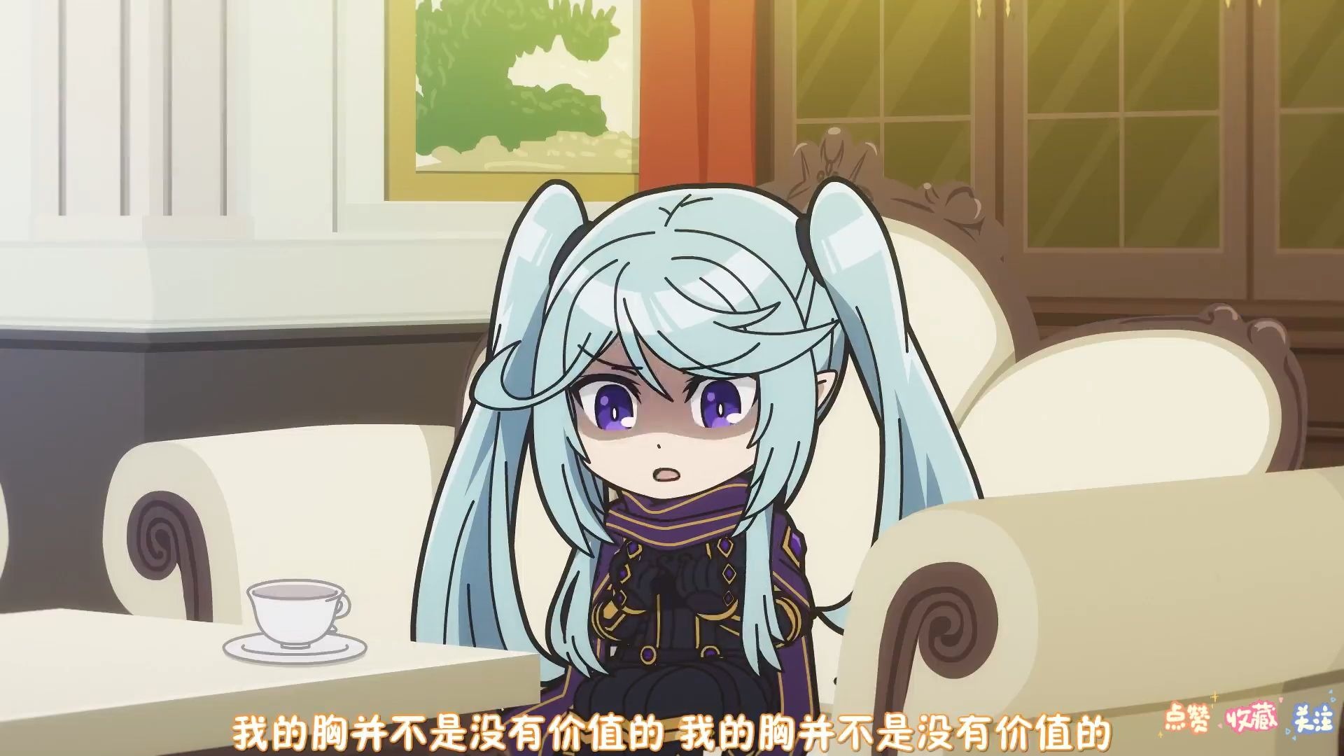 伊普西隆：“我的胸不是没有价值的...我的胸不是没有价值的...