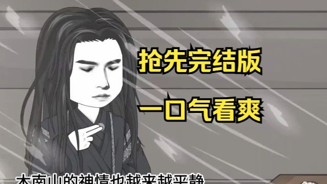 【8小时一口气完结版】虾仁动画，不从圣《笼中虾虾》河神只是