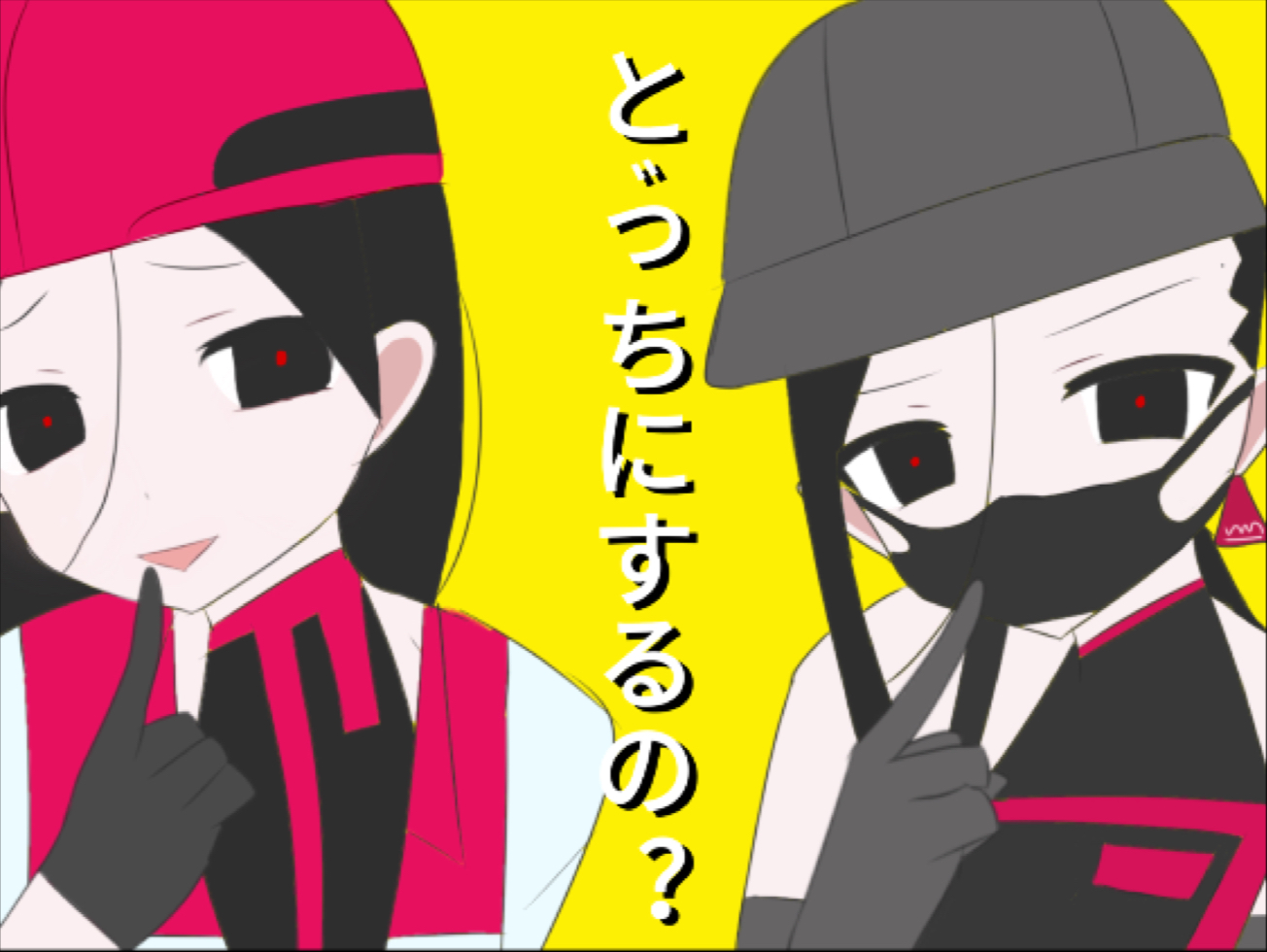 【整活 | 描改】你要选哪个奕夕？（ooc注意）