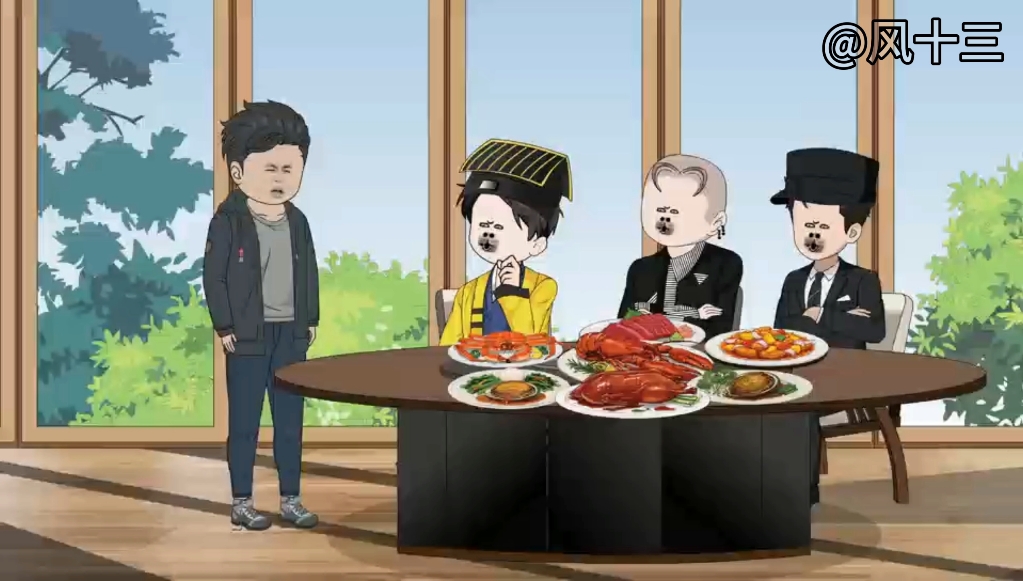 算命小老六第252集。