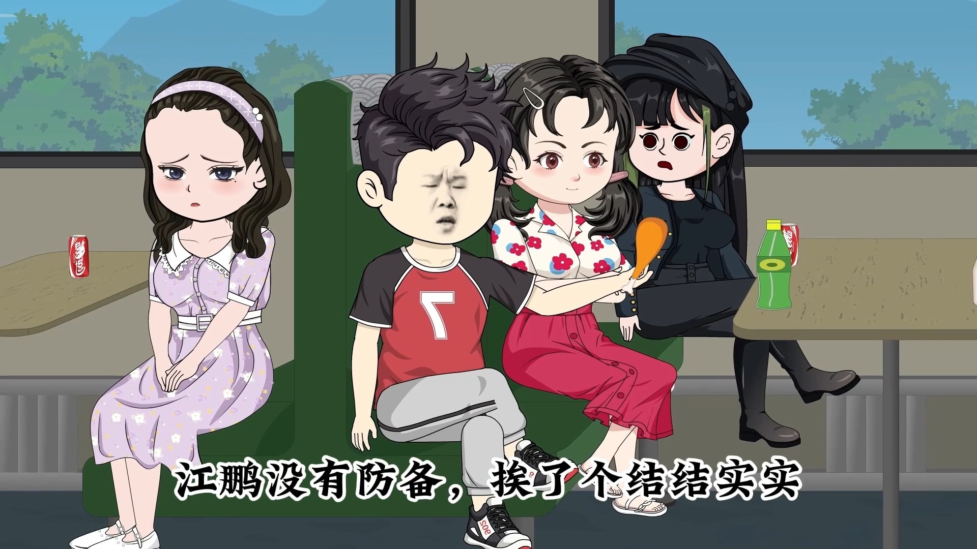 第78-5集 我就爱管你