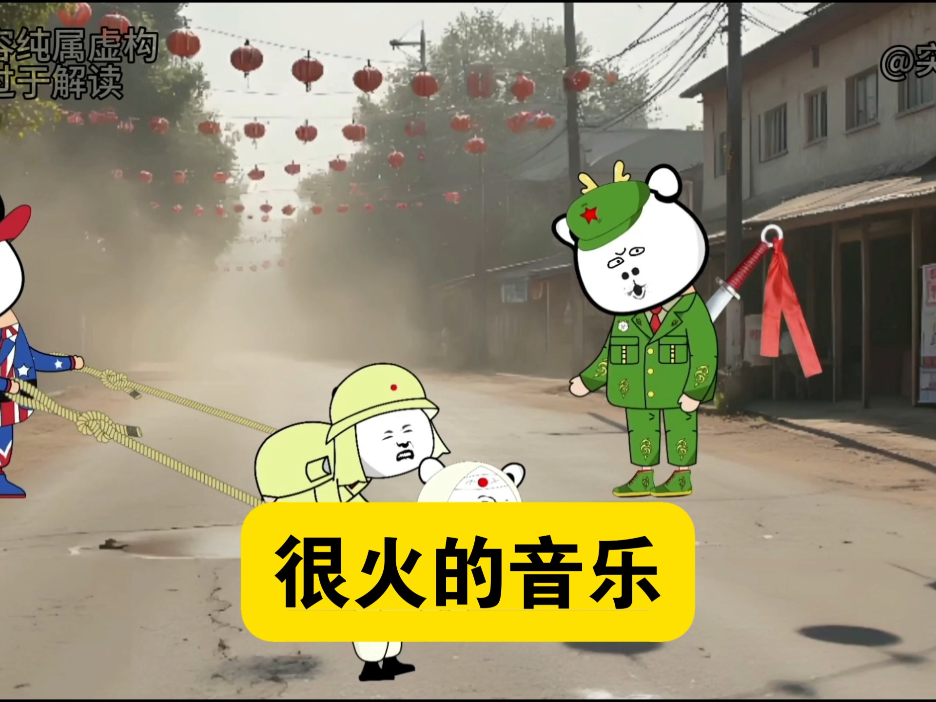 最近这个音乐比较火，粉丝要求做一期这个音乐，交作业了。#沙雕