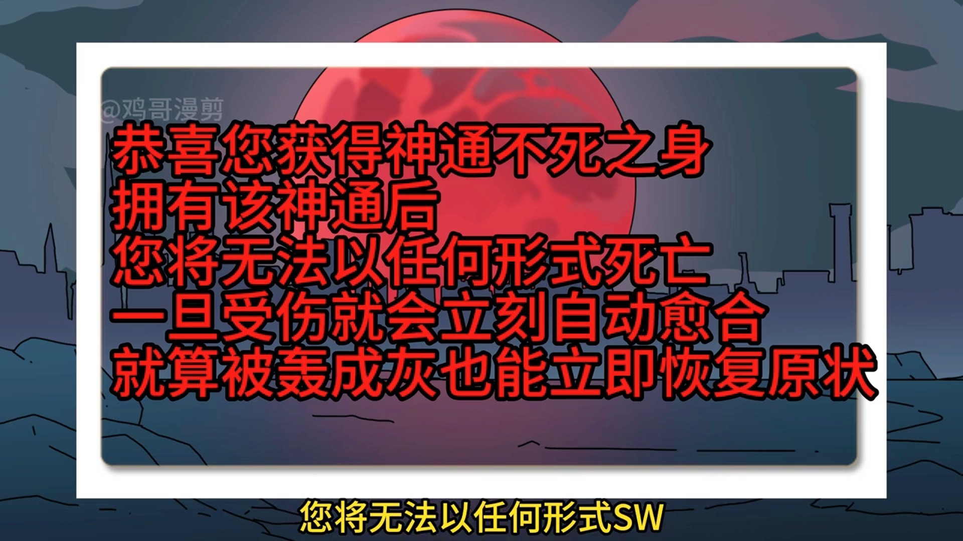 【不死小强】我重生成蟑螂第一件事就是和母蟑螂嘿咻， 靠着诞
