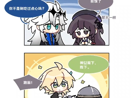 把神弃罗夏投放到叶塞【中篇】