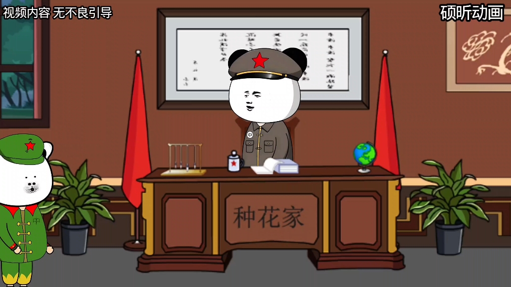 我倒要看看，他们能掀起什么风浪！