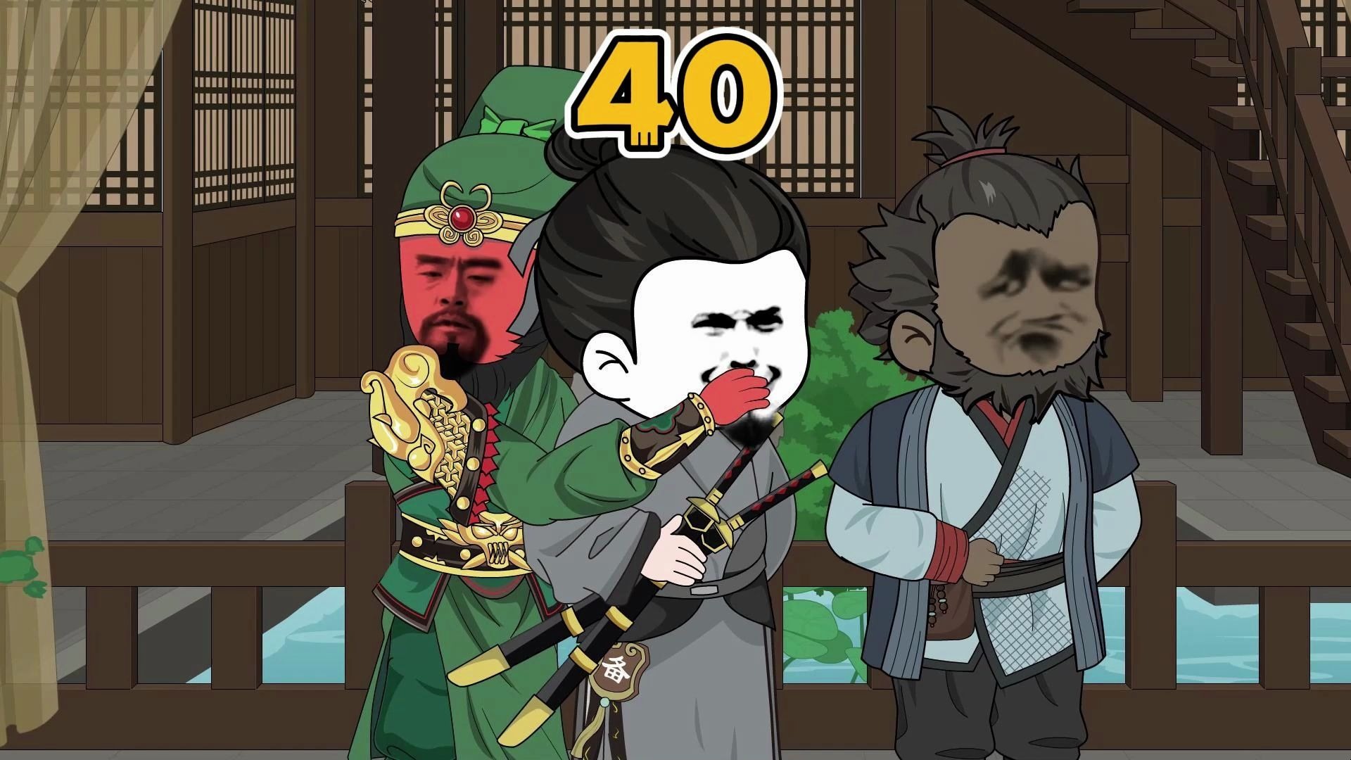 《蜀汉好大儿》第40集：赤壁分工