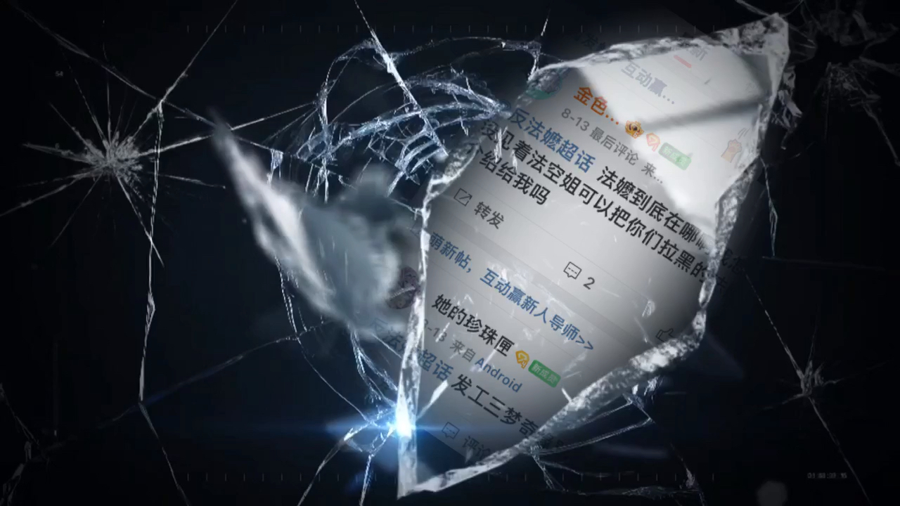 法嬷为什么要贴脸法嬷为什么要贴脸法嬷为什么要贴脸