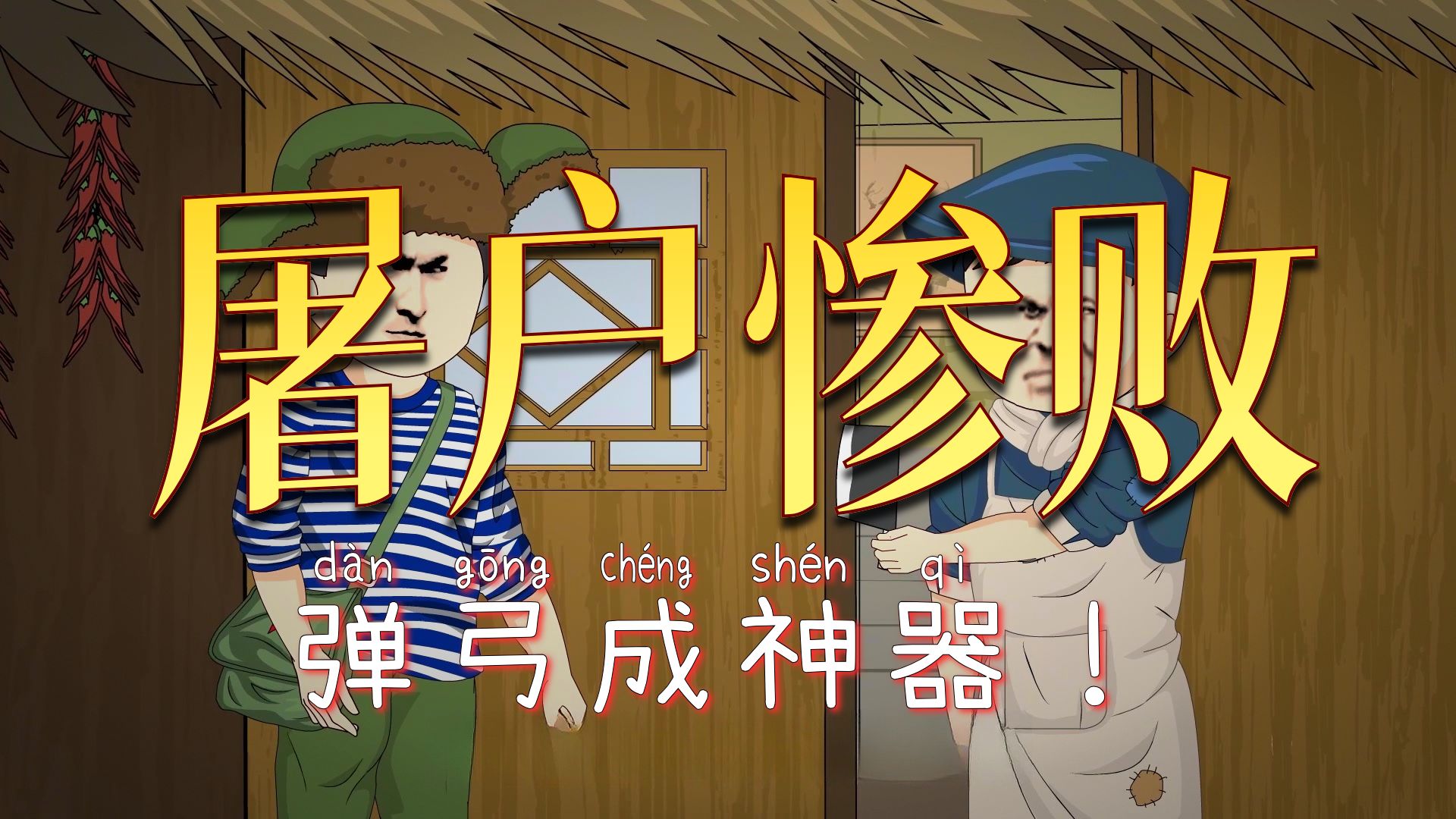 病鬼大哥重生70年代，拯救7个妹妹的悲惨命运08