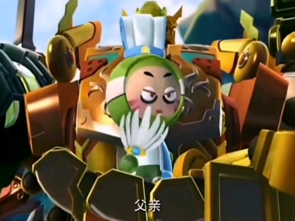 ｛果宝特攻｝叮天自觉避雷