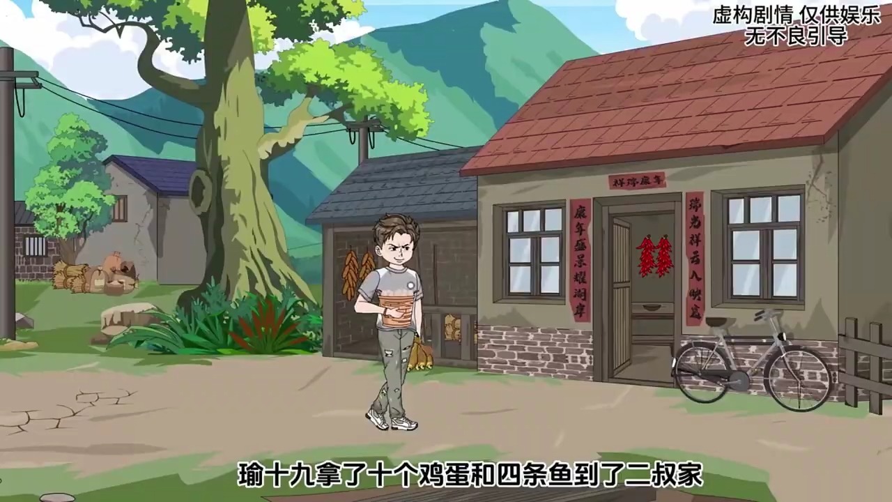 《穿越60年代：靠灵泉空间养活九个姐姐》EP1-24 靠意外获得的