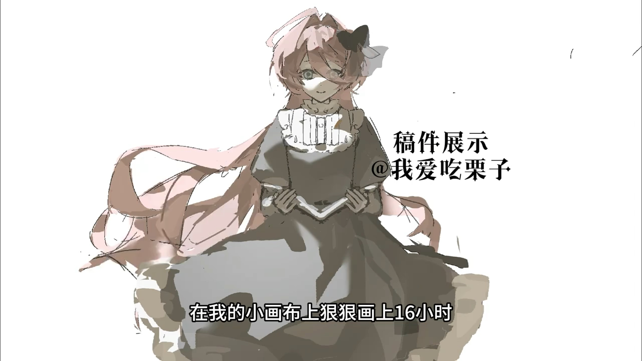 【我爱吃栗子喵喵喵】最新视频来袭，快来看看吧！