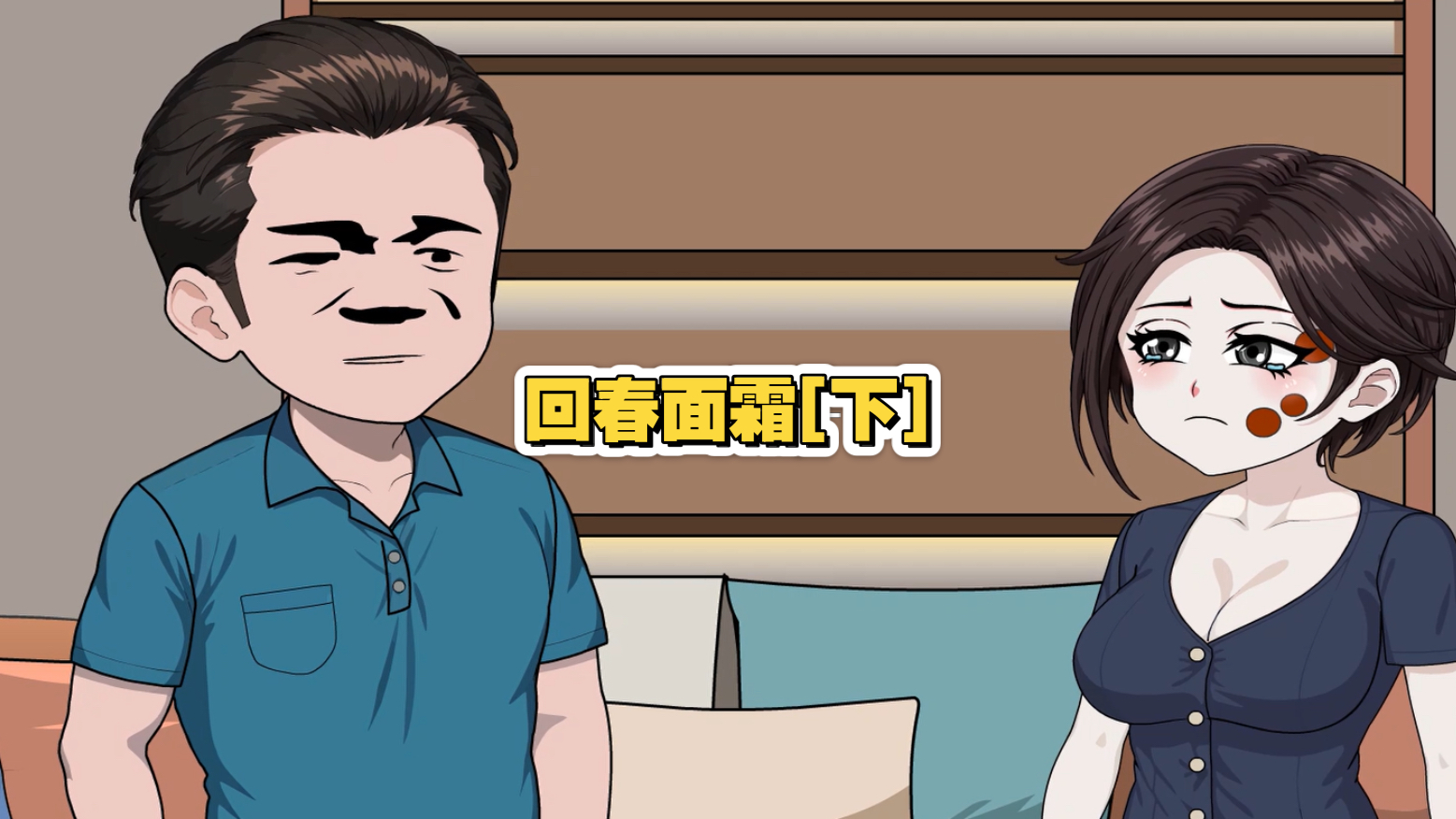 我不是爸爸亲生儿子，却要我继承家里的产业