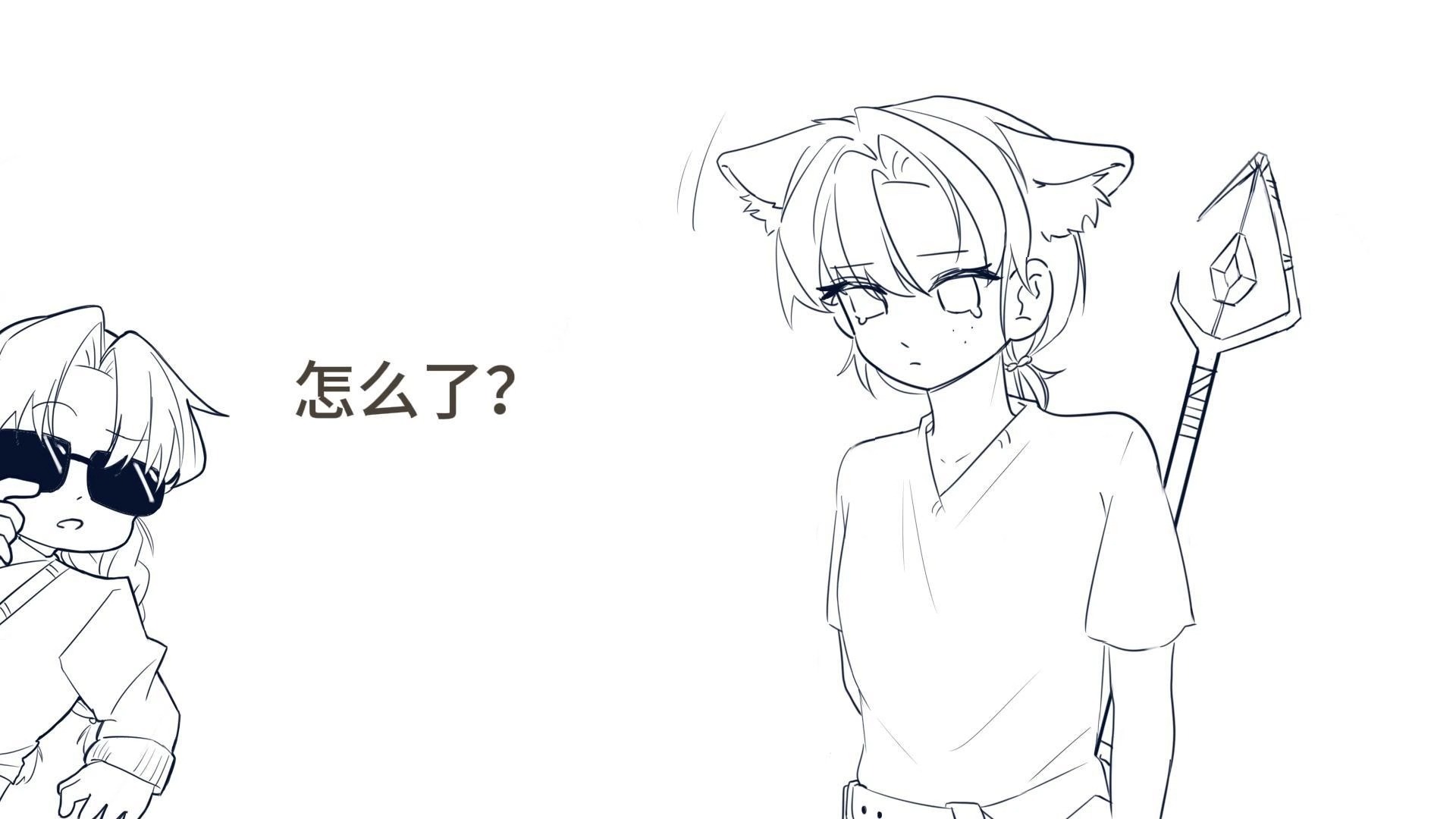 倔强的艾达决定再试一次新魔法