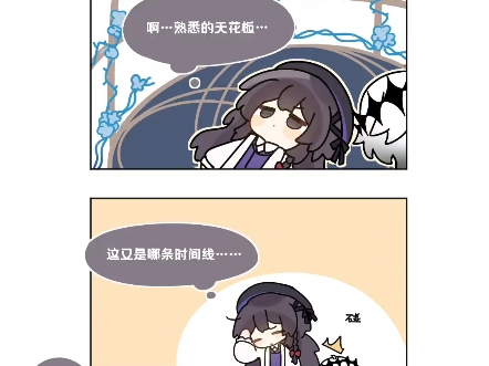 把神弃罗夏投放到叶塞【上篇】