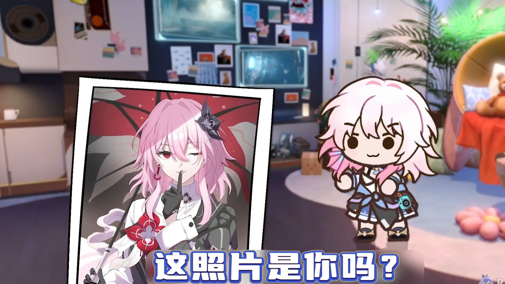 三月七：那时我还很瘦