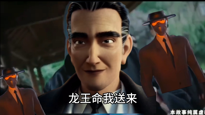 龙王竟是东海赘婿