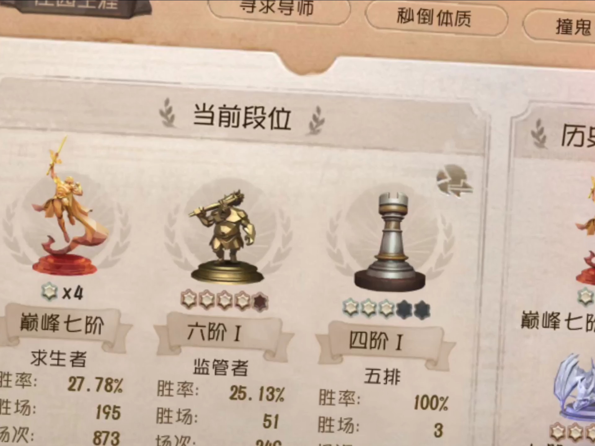 对不起各位列表里妹子帅哥太多了我怕对象吃醋所以我把对象删