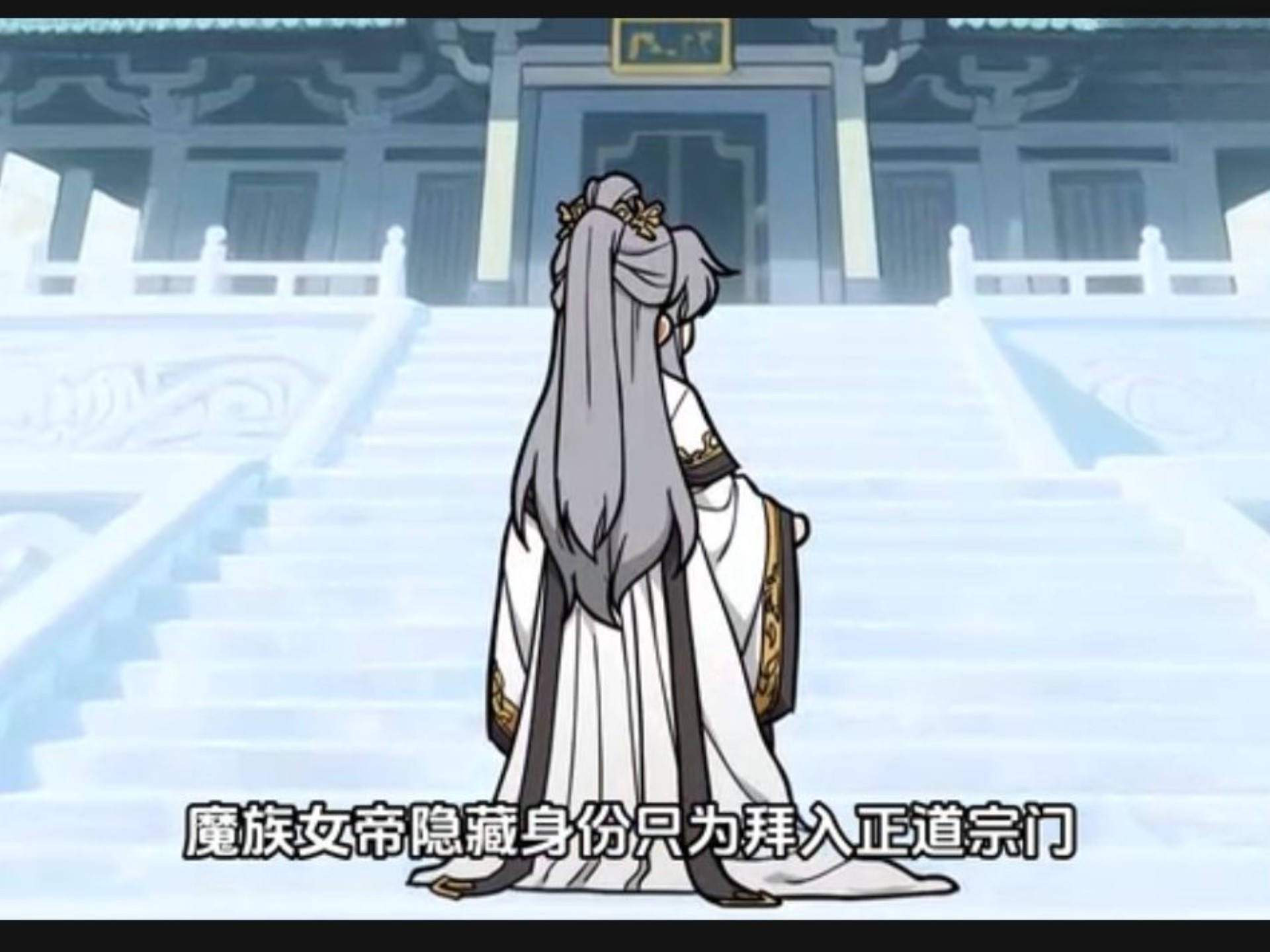 魔族女帝隐藏身份只为拜入正道宗门 却大意忘记考核石能测试