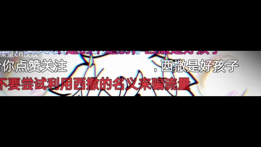 嗯对，我大概是来骗流量的吧，我对不起大家(இωஇ )