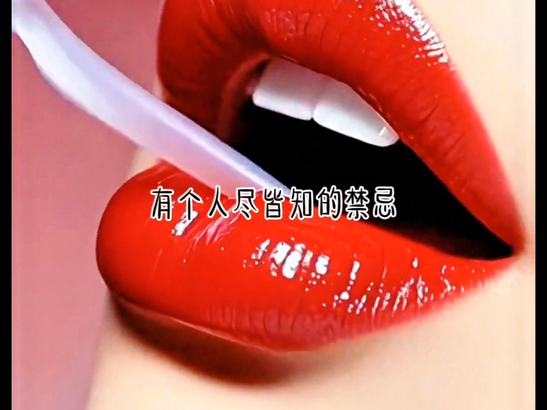 思思达标