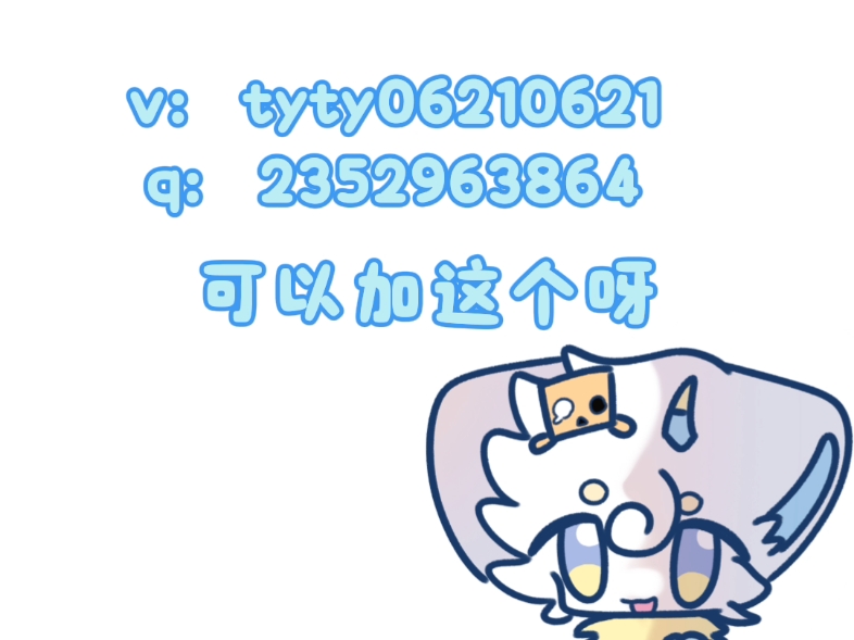 有没有想一起逛展的兽兽呀^w^