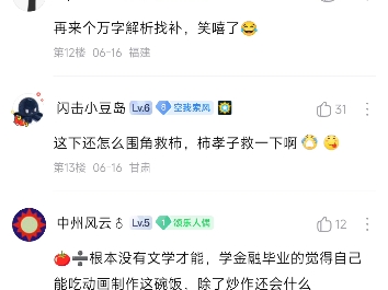 不要轻易使出全力，否则别人就会知道你根本没有实力
