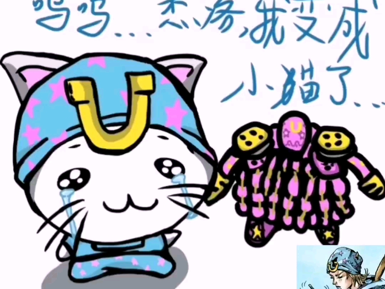 #画渣#原创#动漫#彪马野郎#二次元#乔尼#乔斯达#绘画