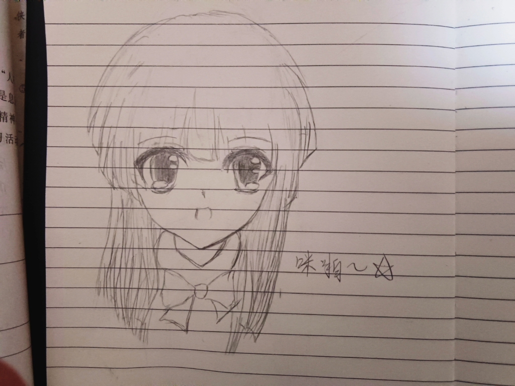 画了咪啪人^^～