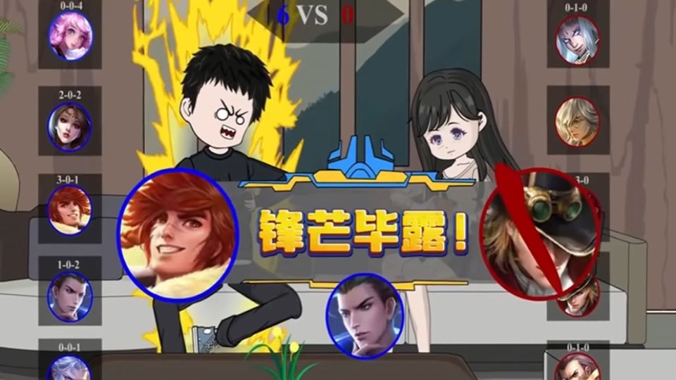【神豪系统】一口气看完绑定系统，峡谷任我行