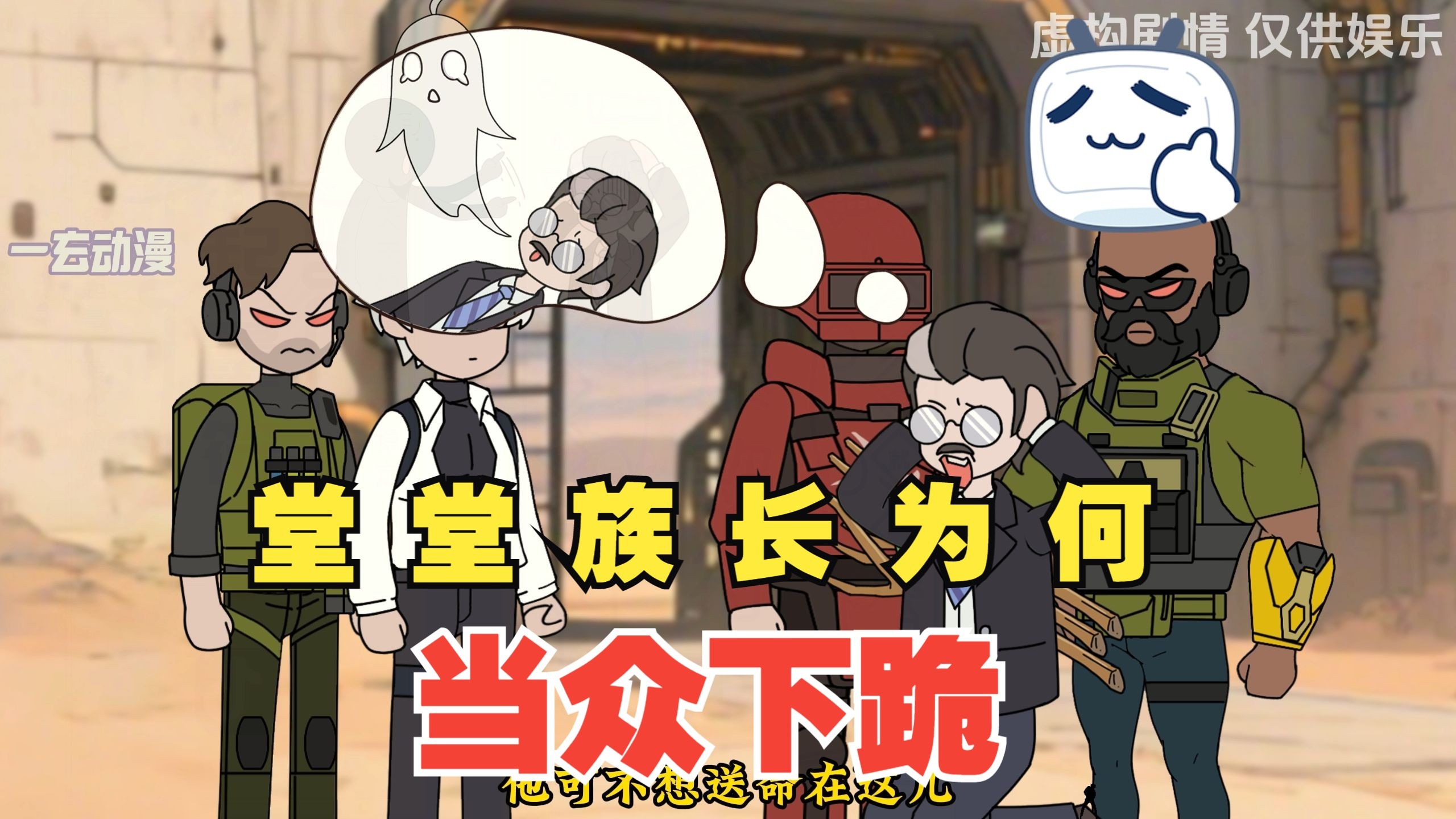 我明明觉醒SSS至尊骨，女友柳如烟却当场分手！风起神将第五集