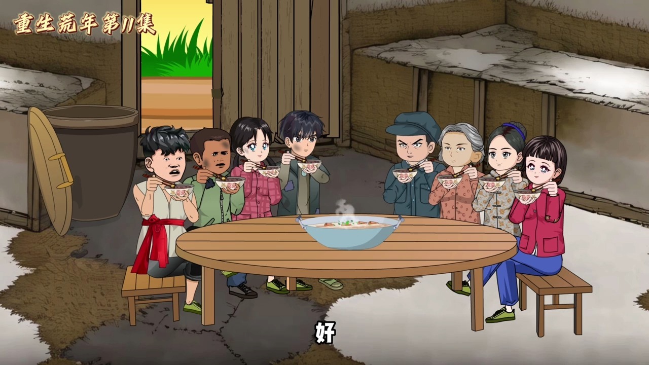 一口气看完重生60年代，父母双亡 却有五六个兄弟姐妹在啃树皮，