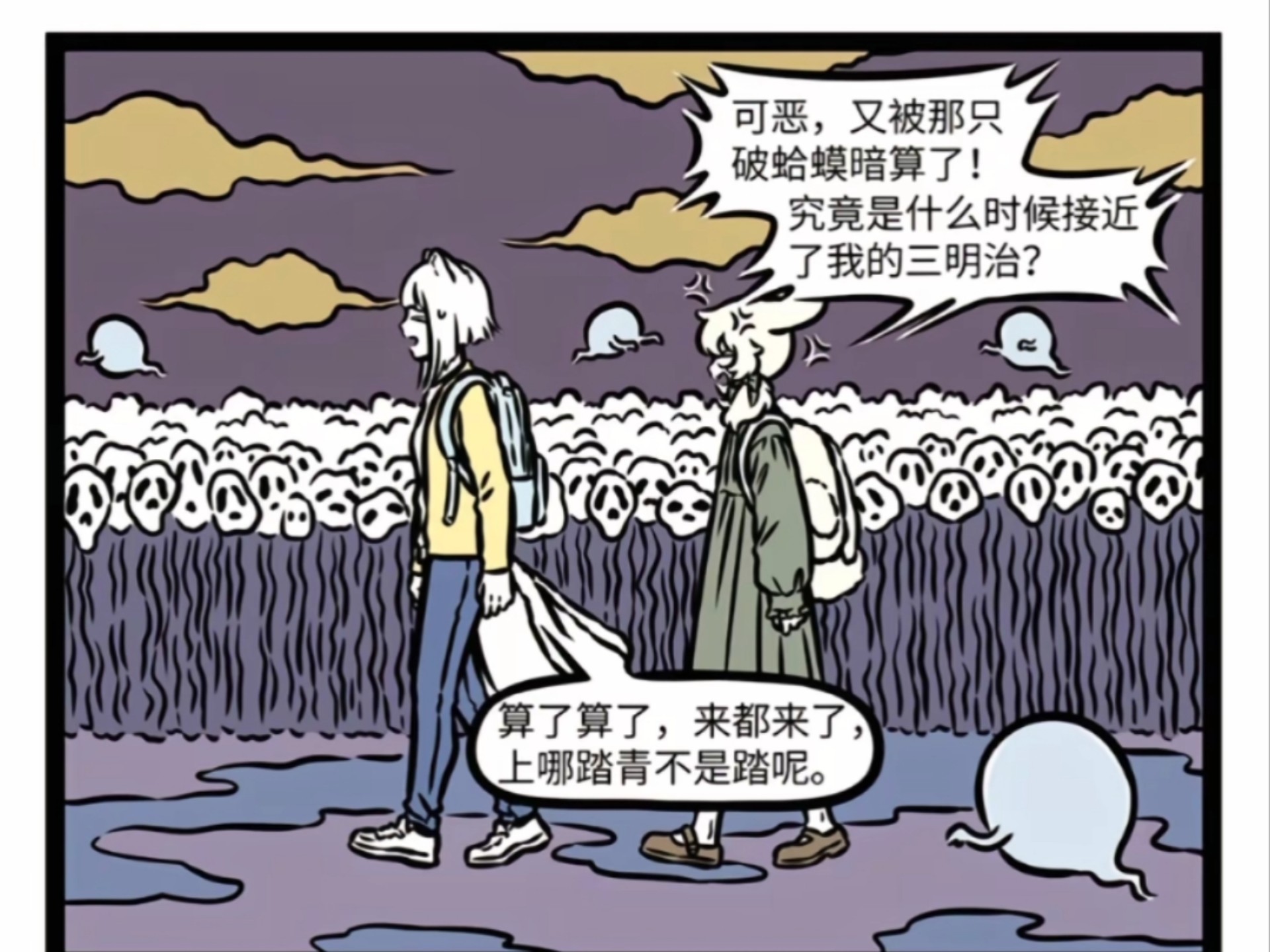 那些所谓的恶灵在这些化形的妖怪面前全是小卡拉米#非人哉