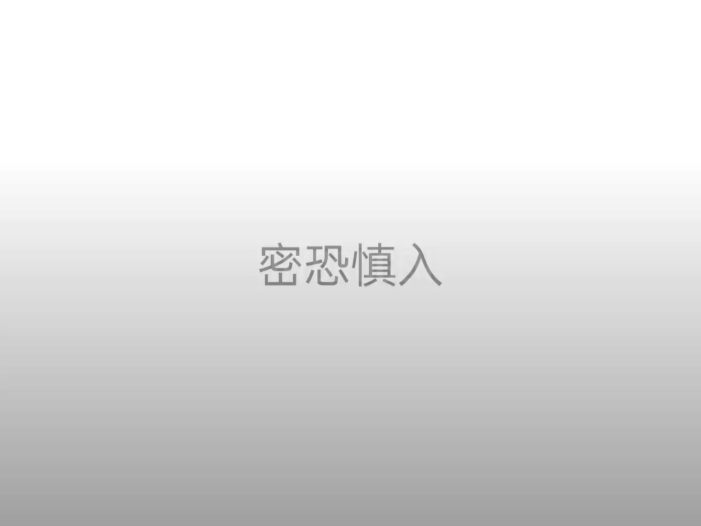 【roblox/恶魔学】