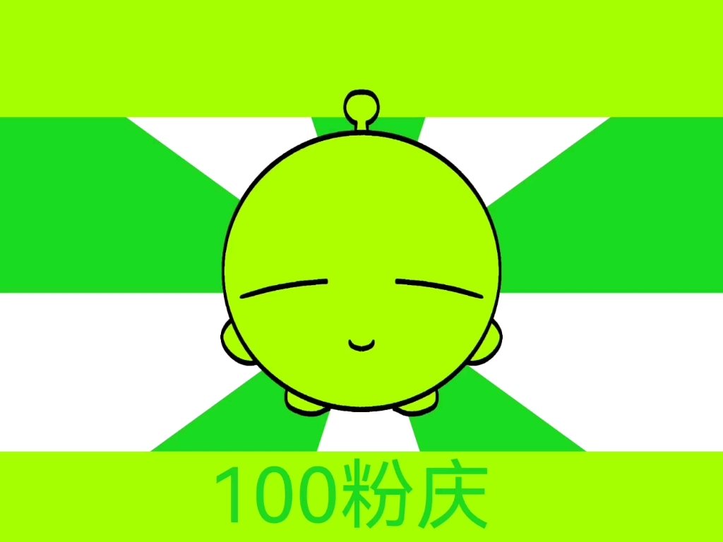 [100粉庆]梦梦单人向meme  (◍＞◡＜◍)