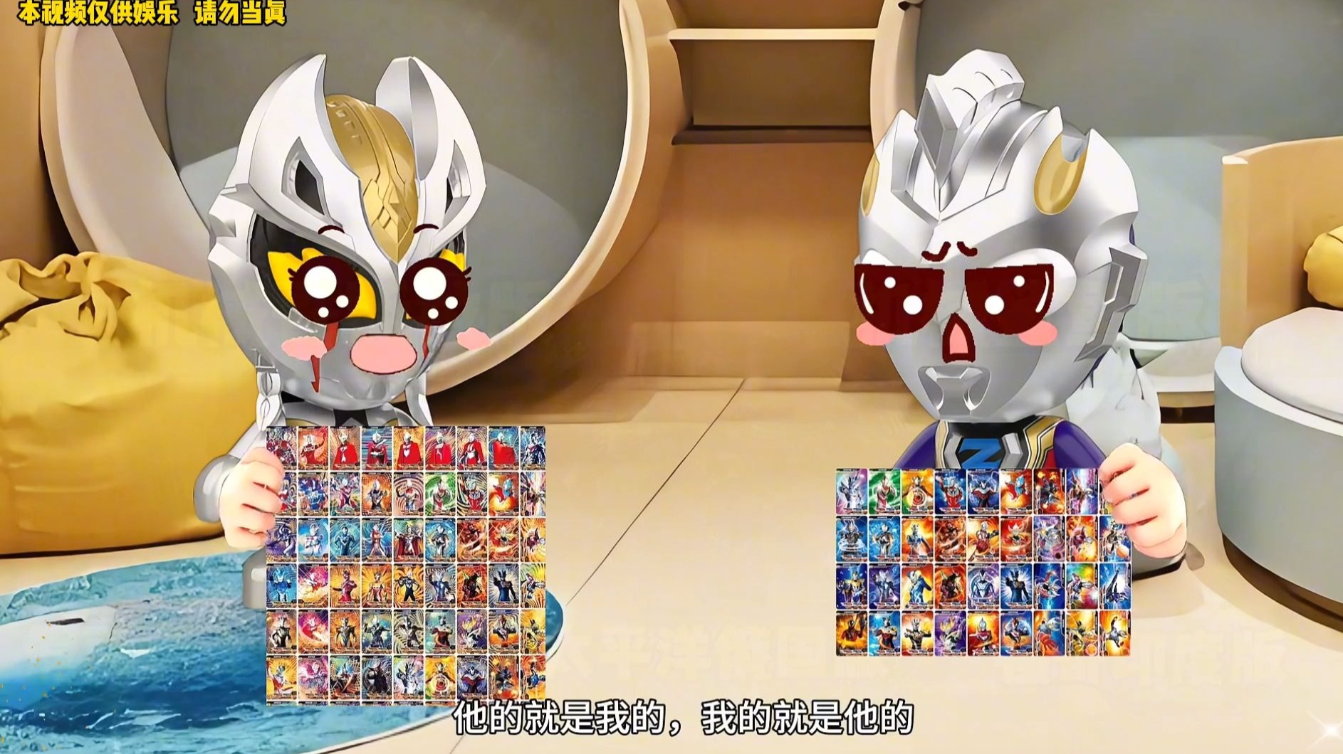 小迪迦有个妹妹太幸福了