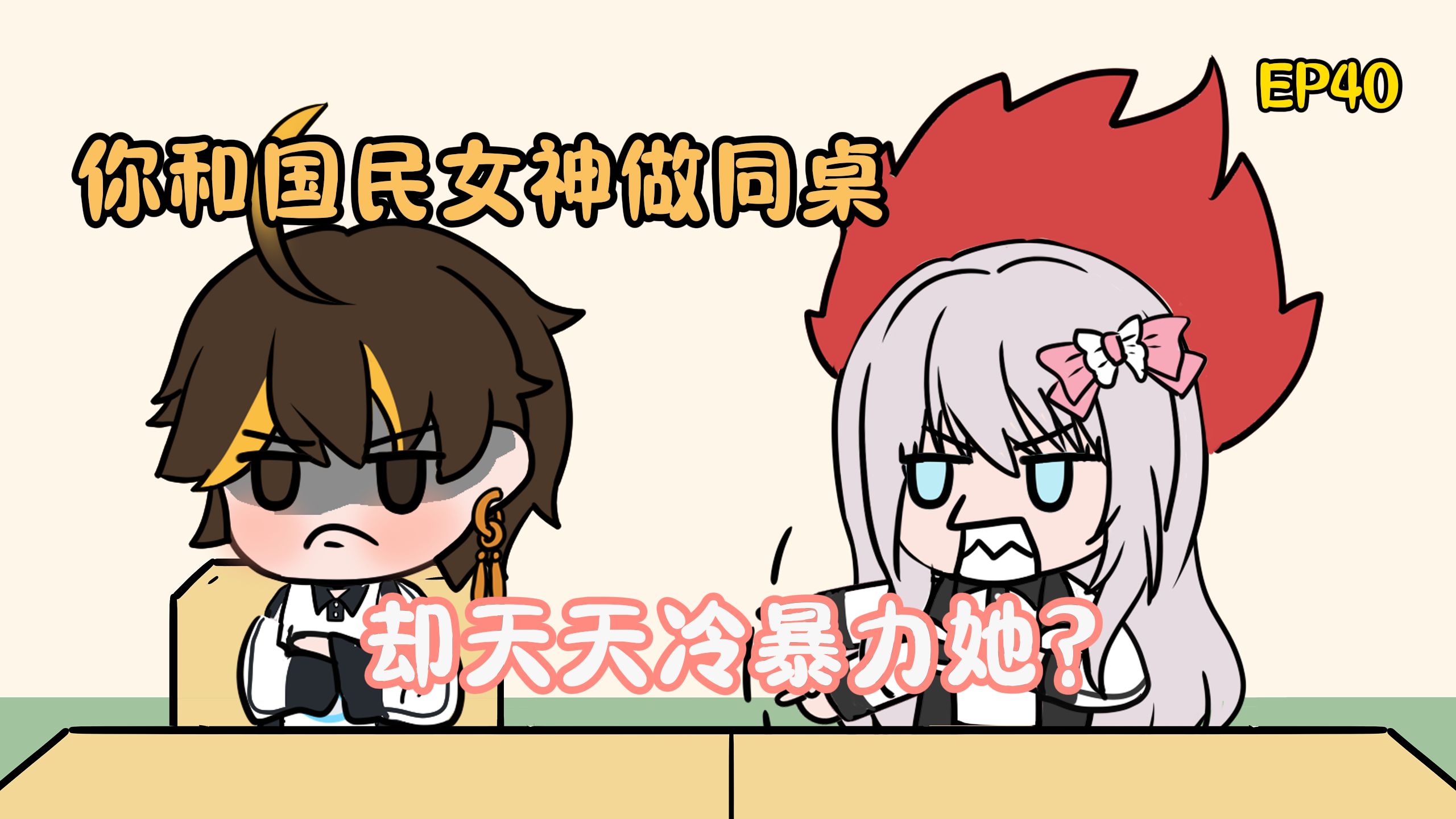 第40集-我要拿你的歌做手机铃声!