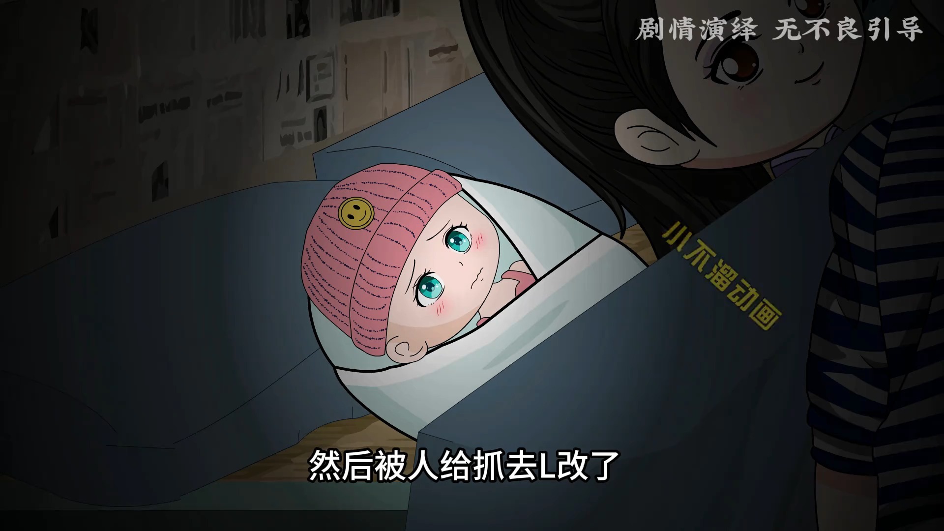 《沈乐熙成长记》连载中