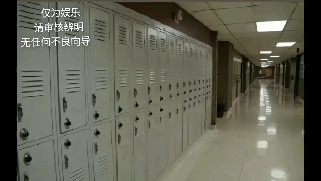 校园霸凌（1)