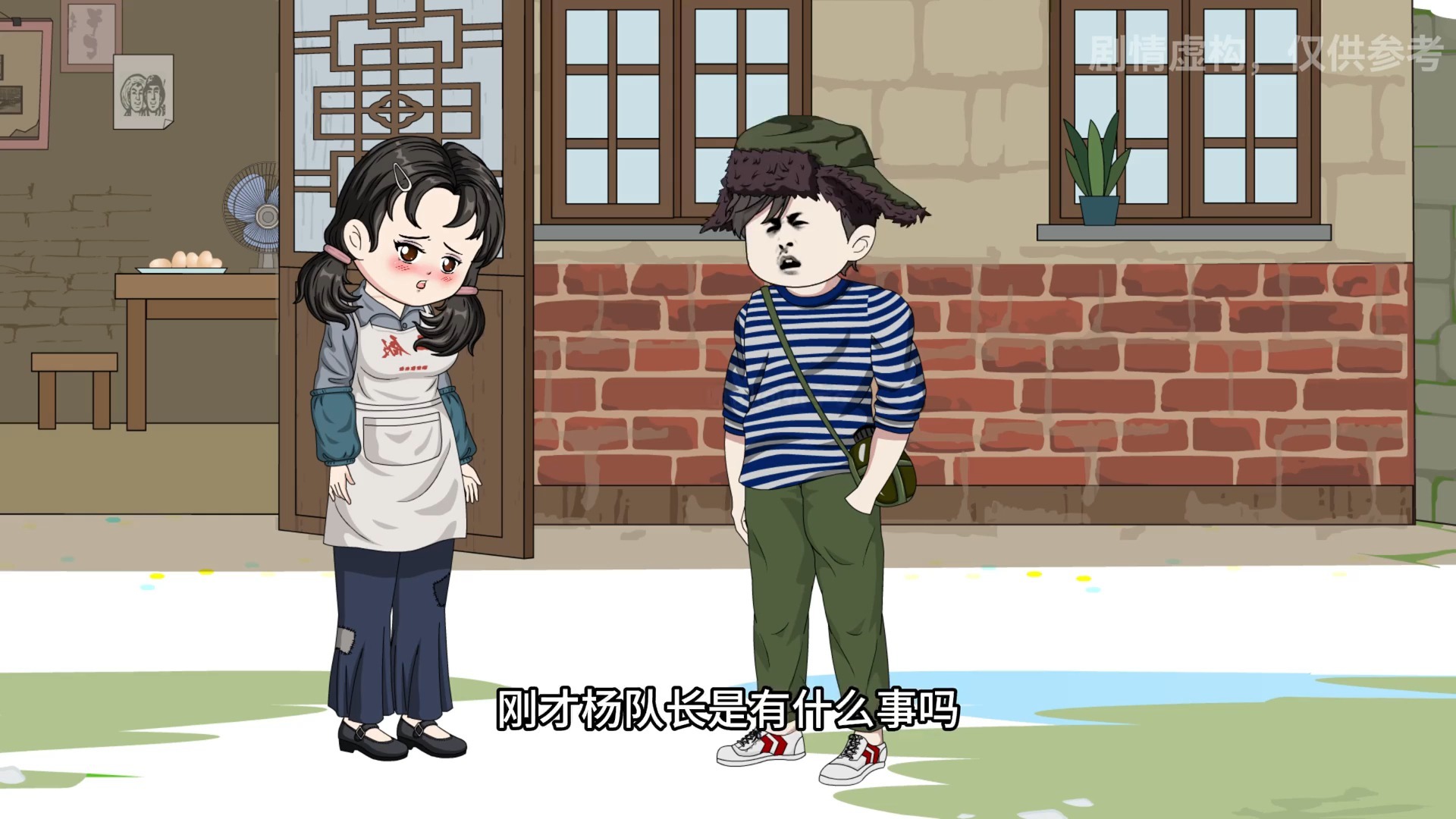 《穿在旧年岁月》连载中