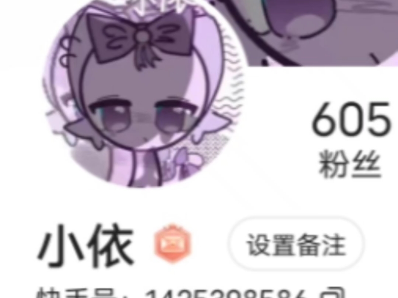 【-依璃-】视频加载中，速速查收惊喜！