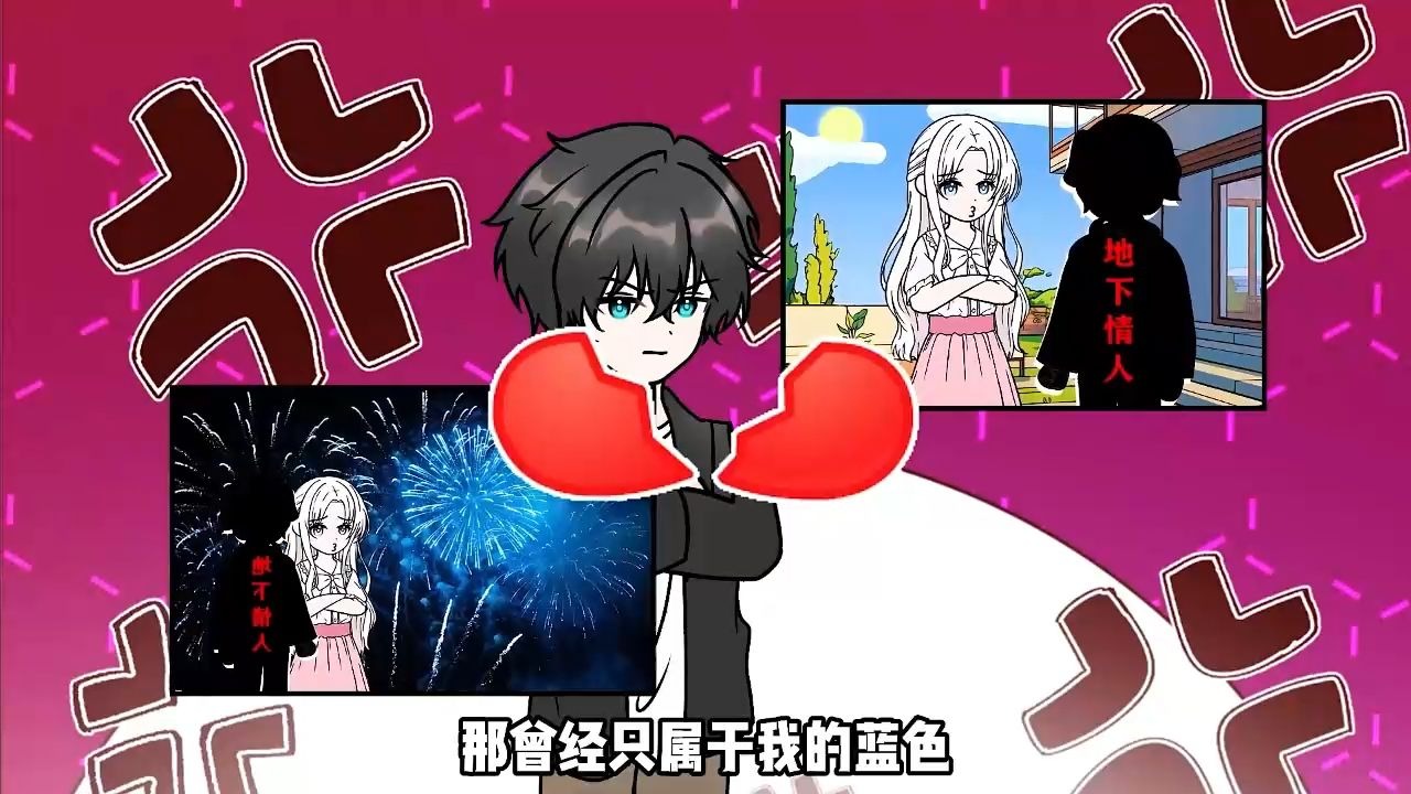 一口气看完整版《冰城余生》