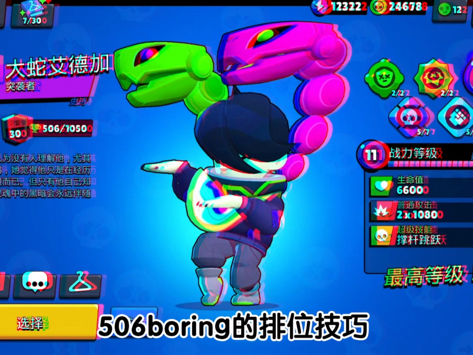 牢红牌506杂谈如今boring排位赛生存现状～