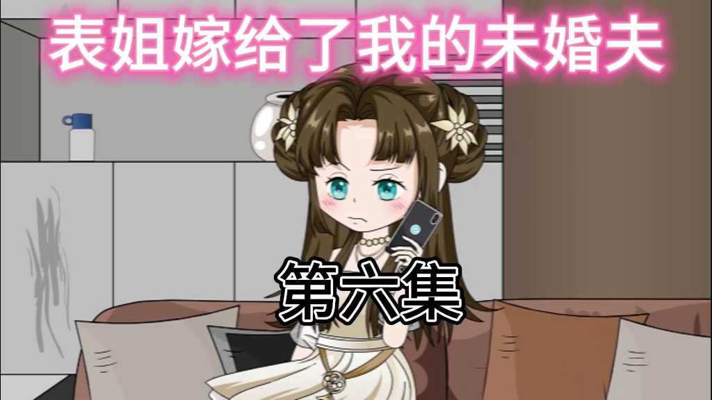 【瑞瑞动画】新作上线，快来看看！