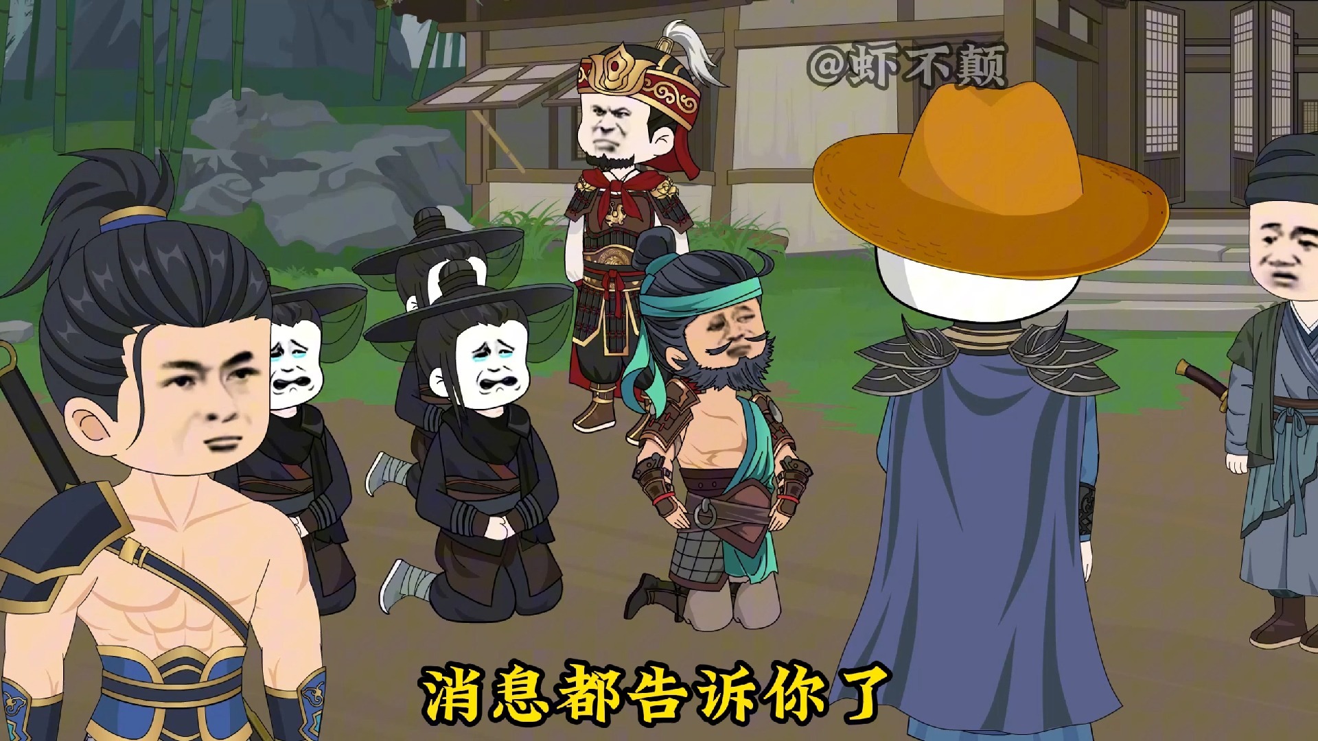 侦破三年旧案，捉拿蒋段