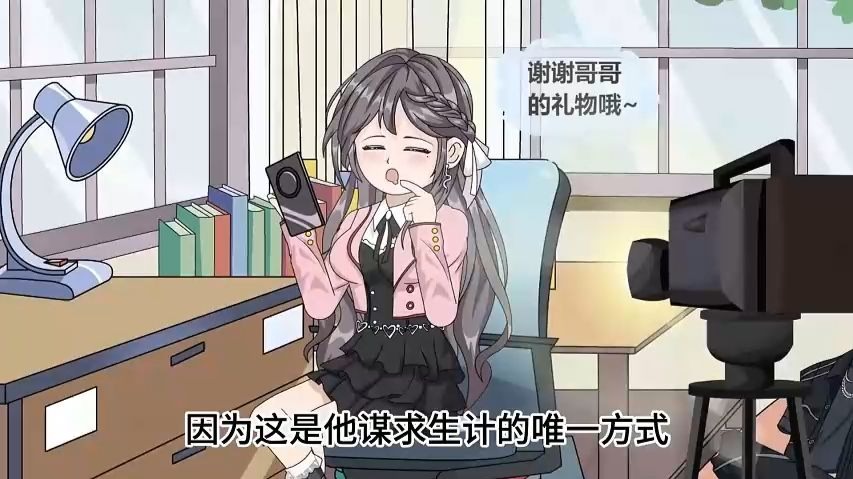 钢铁直男买 JK裙还学伪音？被霸总逼面基时，连司机都想 "劫色"！